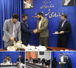 فرهنگ و ارشاد اسلامی شمیرانات