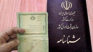 خانه 21 18258834 417