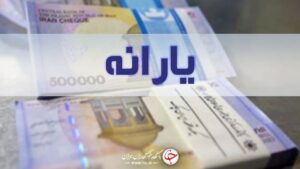 خانه 22 18274806 834