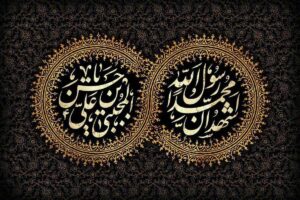 خانه 21 muhammad