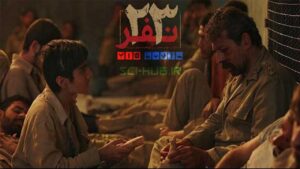 خانه 23 18493686 766