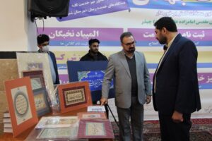 خانه 24 رزمایش جهادی شمیرانات