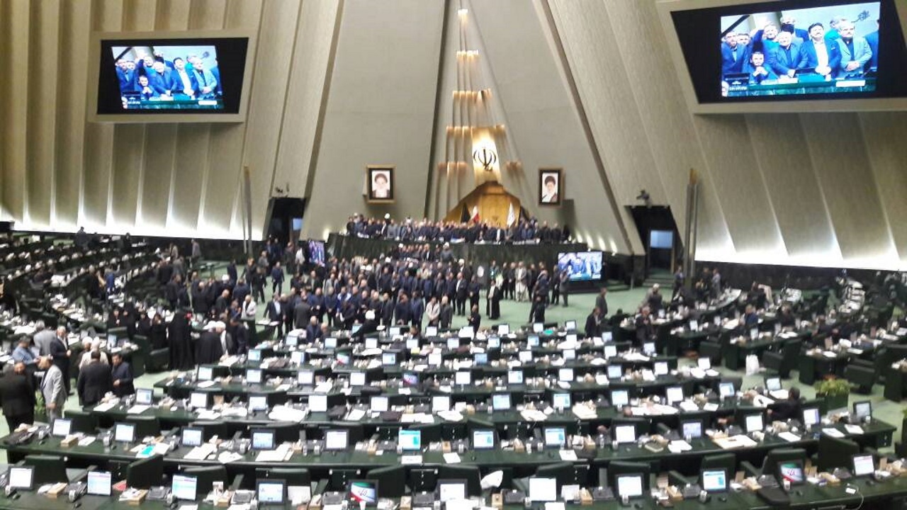 مجلس یازدهم به پایان رسید مجلس یازدهم به پایان رسید
