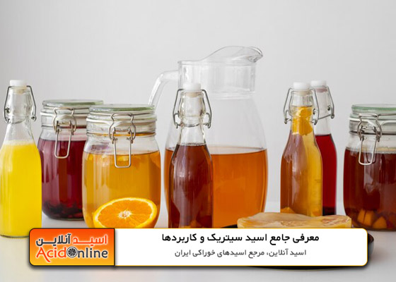 اسید سیتریک