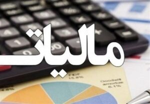 خانه 3 1405011013023417236212024