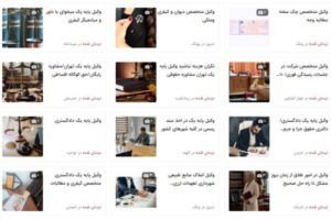 خانه 6 6058665