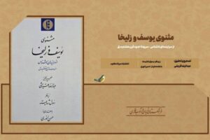 خانه 5 6100346