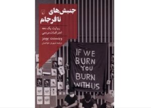 خانه 15 63887410