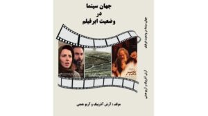 خانه 14 63891668
