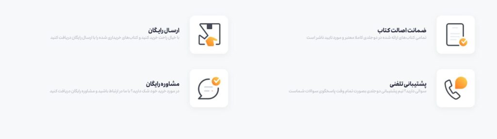 بهترین لیست کتاب های سایت دوجلدی 1 دوجلدی