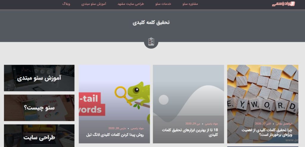 سئو
