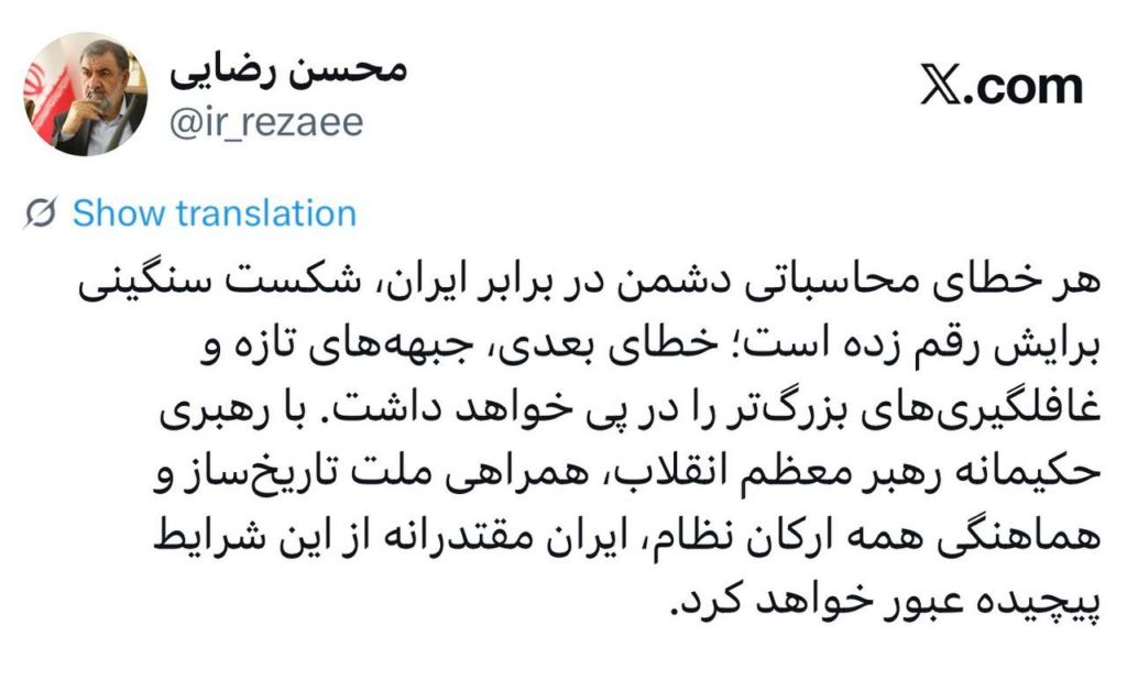 پیامدهای خطرناک خطای بعدی دشمن 1 173151298