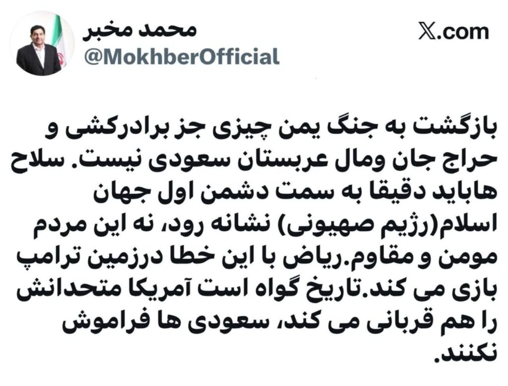 لزوم نشانه رفتن تسلیحات به سوی دشمن نخست امت اسلامی 1 a722c3dfZjo1Njc0ODgxNC5qcGd8ZnVpOjU2NzQ2OTU4fGw6ZmF8djox